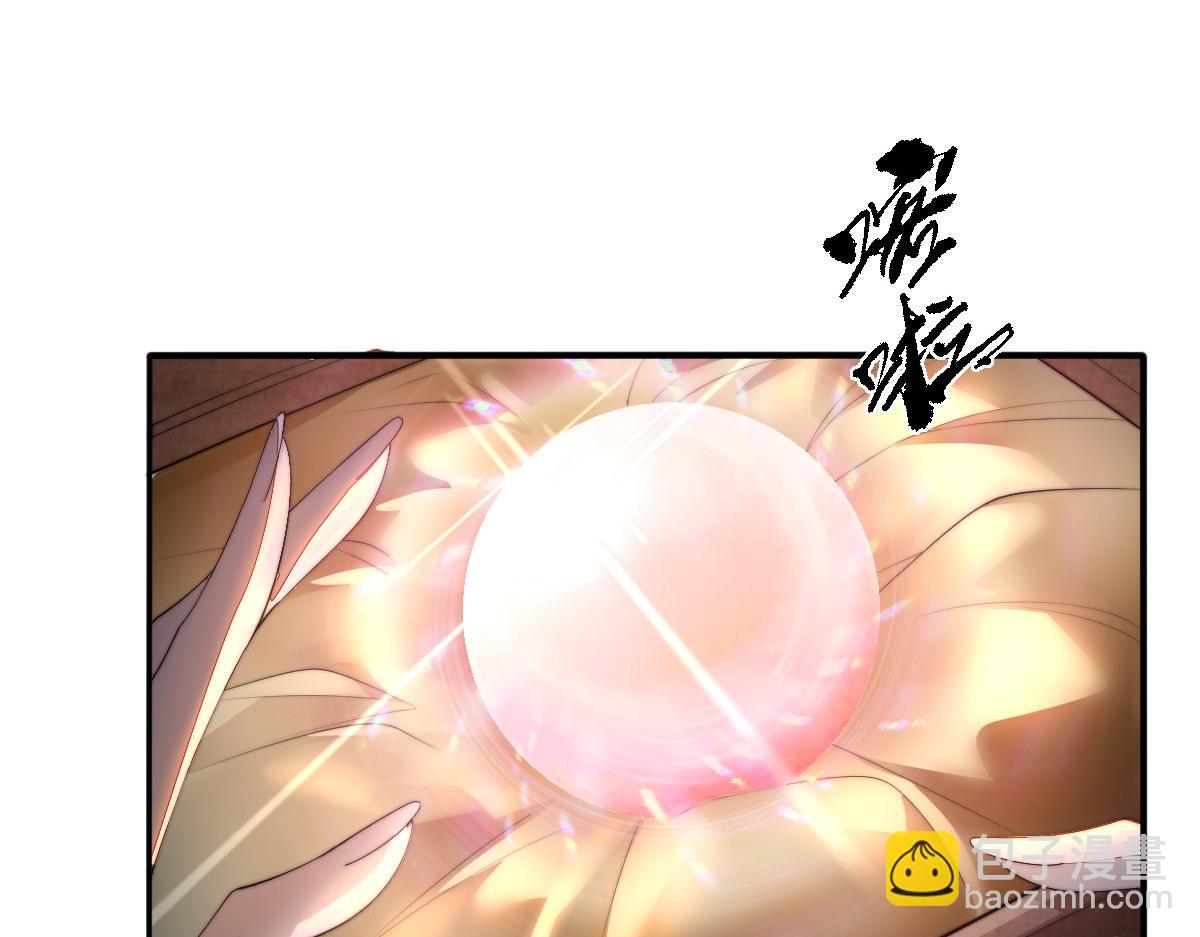 70 掌掴庄彩蝶(1/4)-第71话