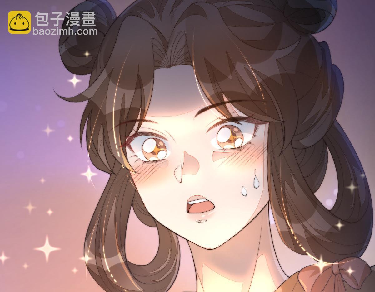 70 掌掴庄彩蝶(1/4)-第71话
