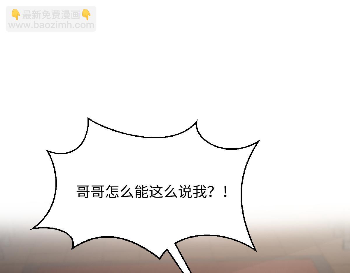 70 掌掴庄彩蝶(1/4)-第71话