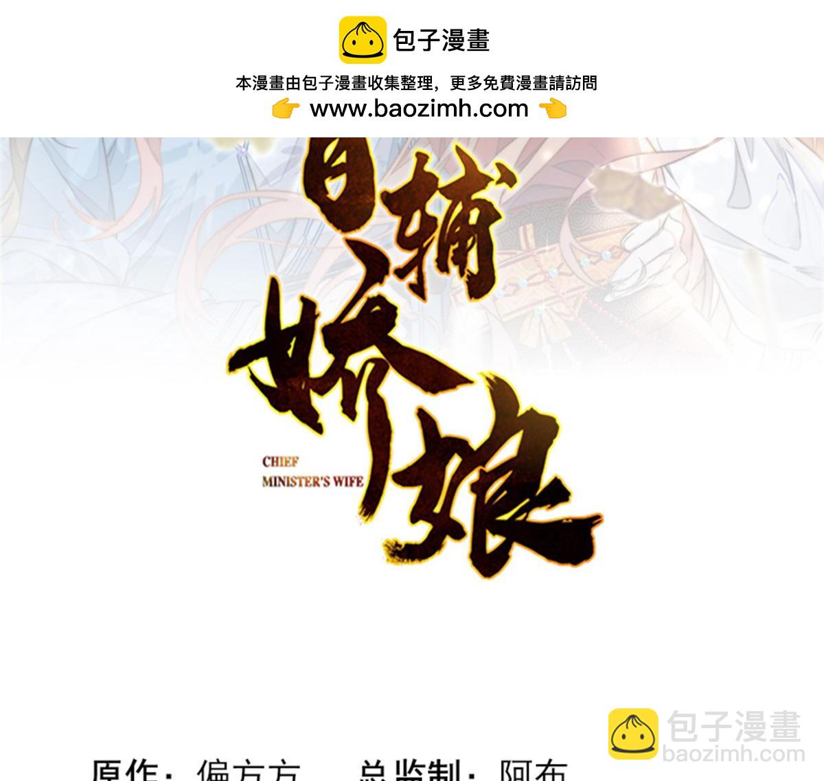72 庄家人的使命(1/4)-第73话