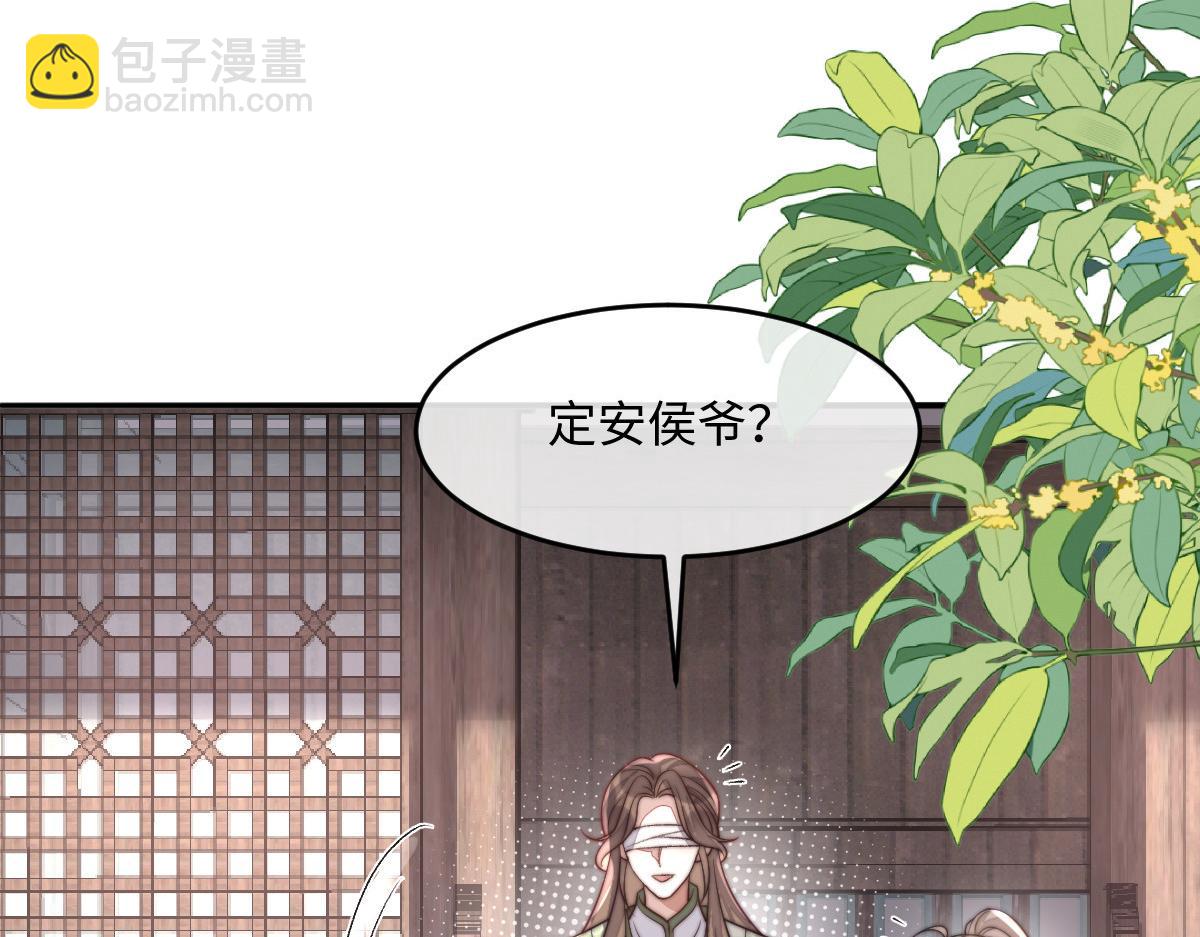 72 庄家人的使命(1/4)-第73话