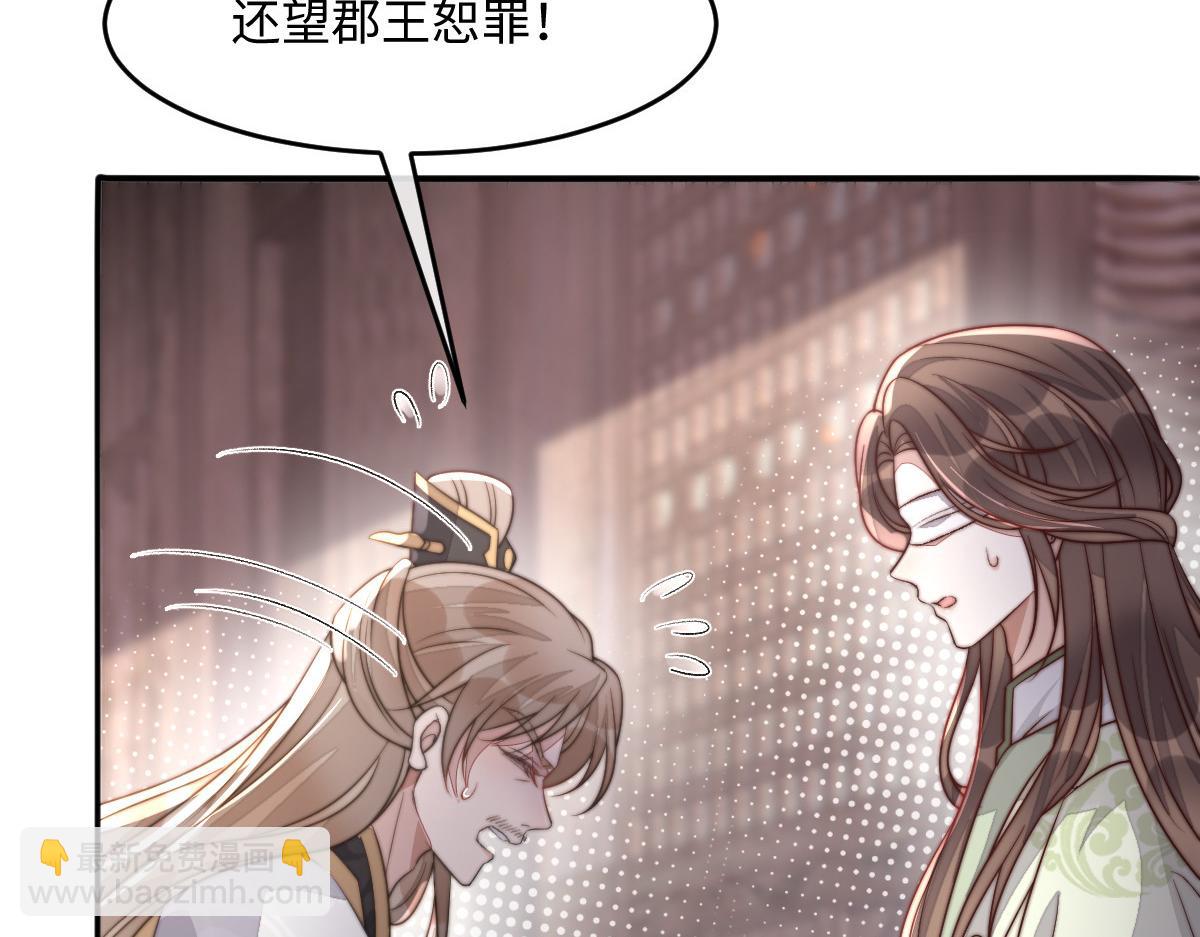 72 庄家人的使命(1/4)-第73话
