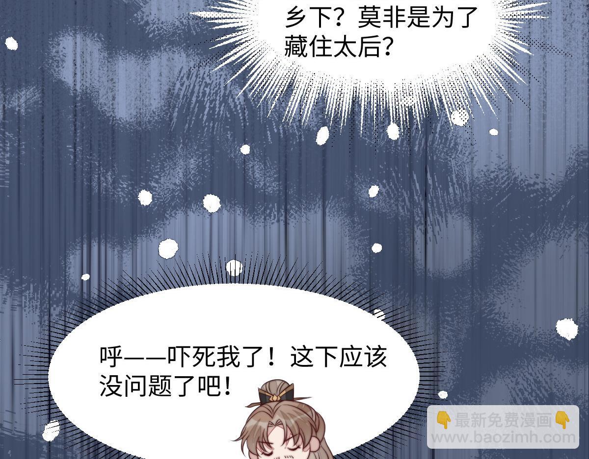 72 庄家人的使命(1/4)-第73话
