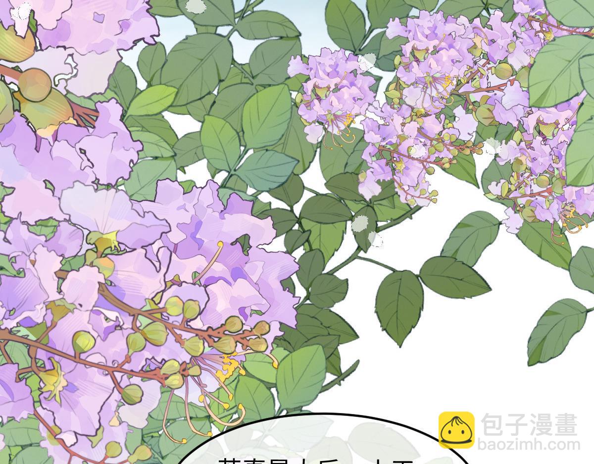 72 庄家人的使命(1/4)-第73话