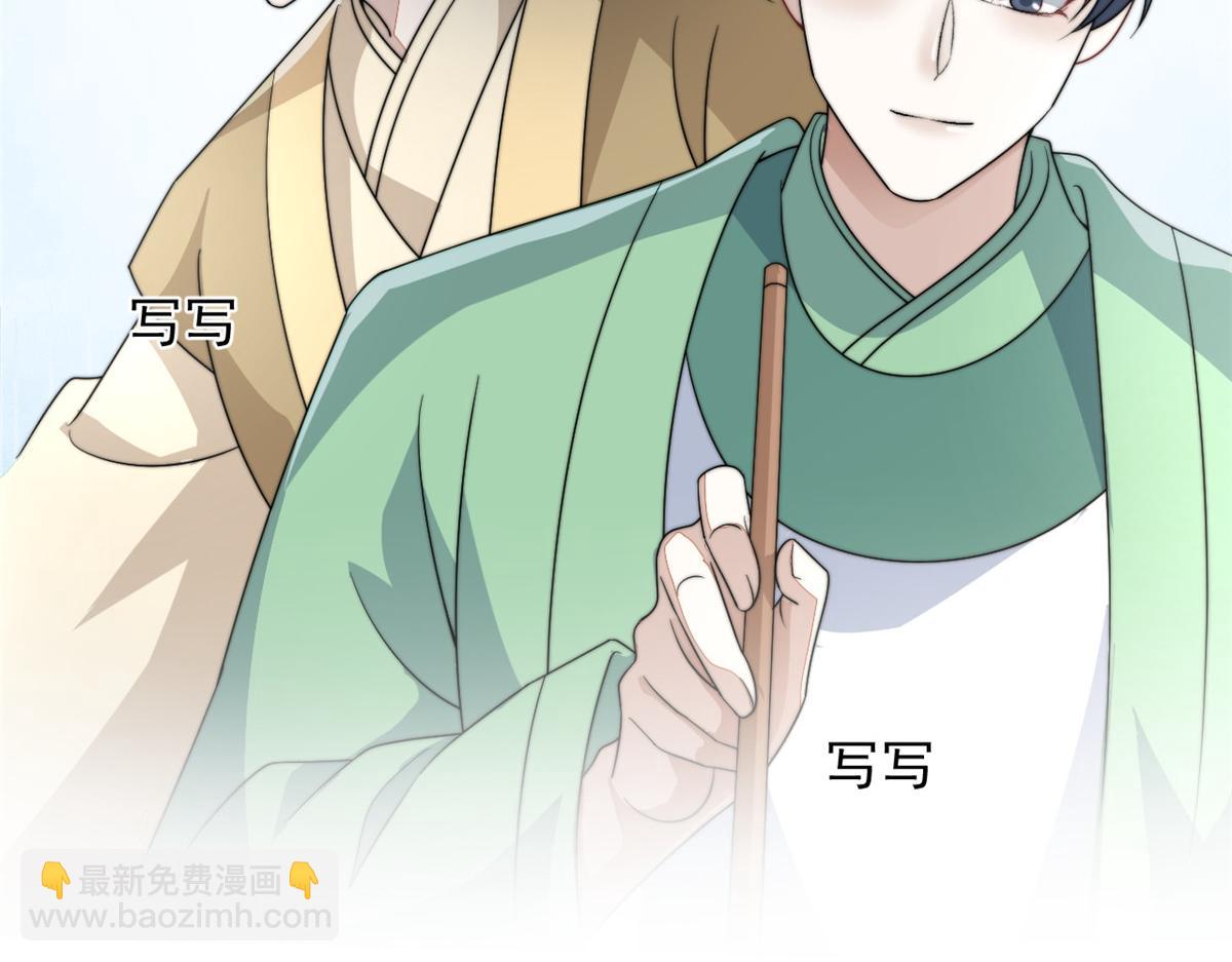 74 开山初见成果(1/3)-第75话
