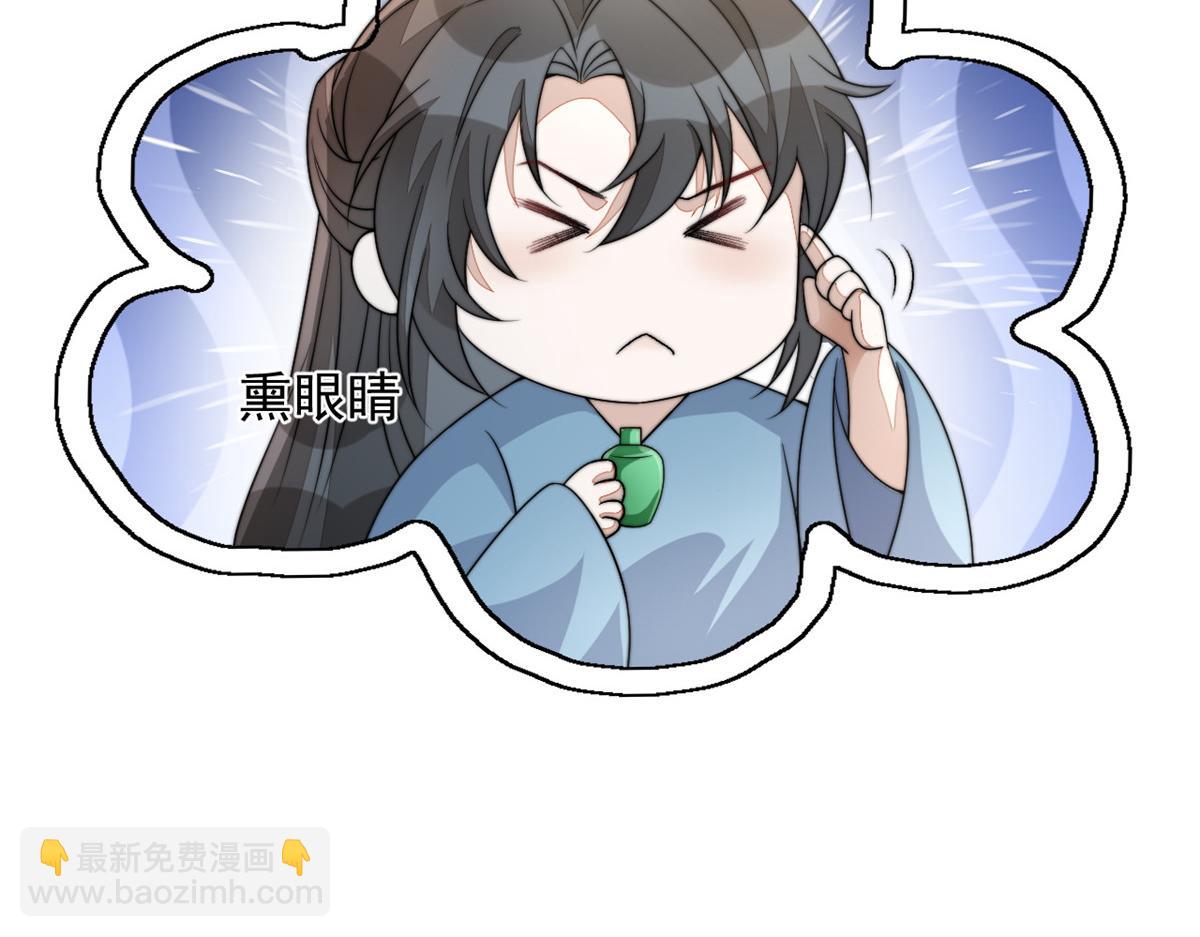 74 开山初见成果(1/3)-第75话