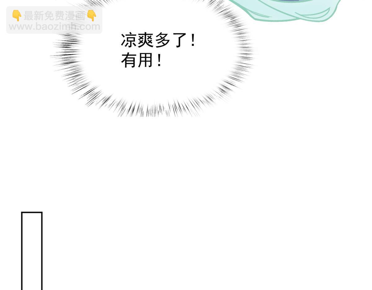 74 开山初见成果(1/3)-第75话