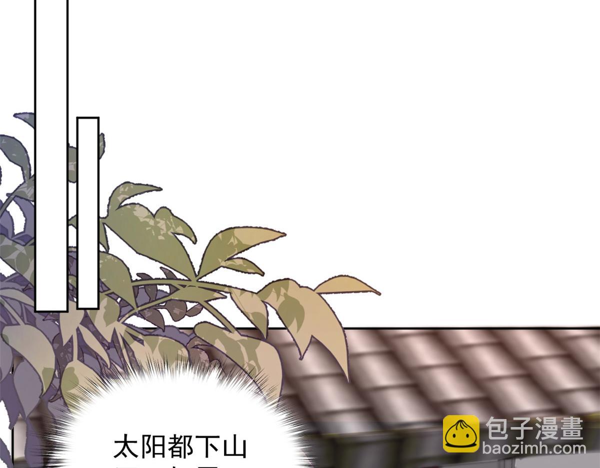 74 开山初见成果(1/3)-第75话