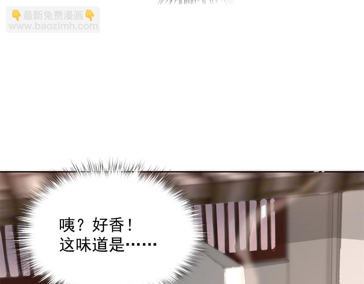 74 开山初见成果(1/3)-第75话