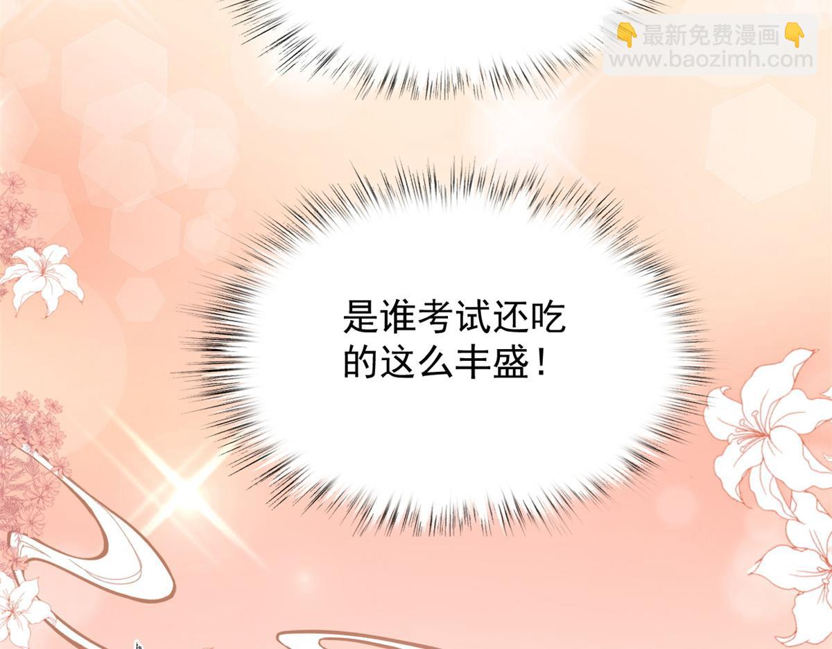 74 开山初见成果(1/3)-第75话