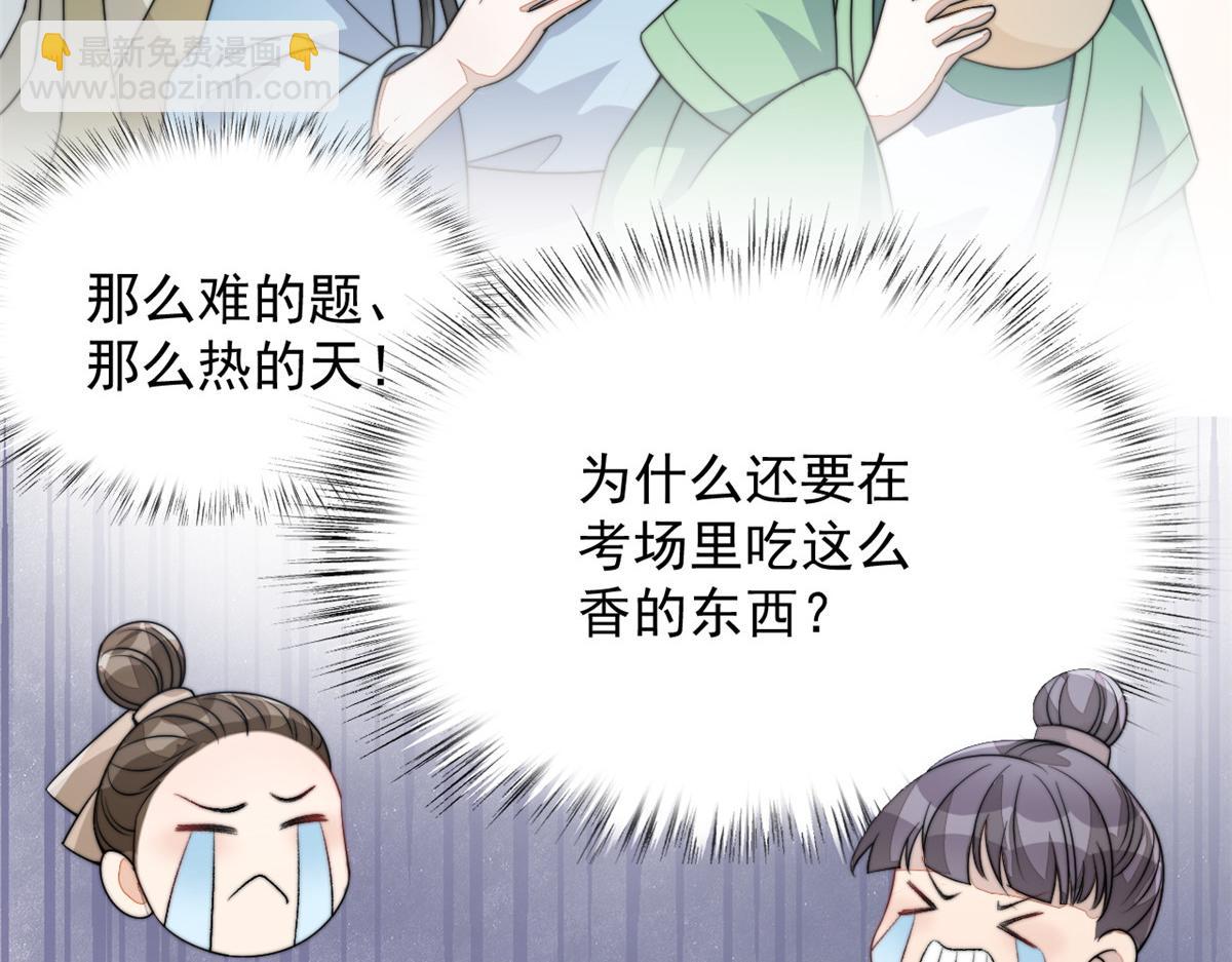 74 开山初见成果(1/3)-第75话
