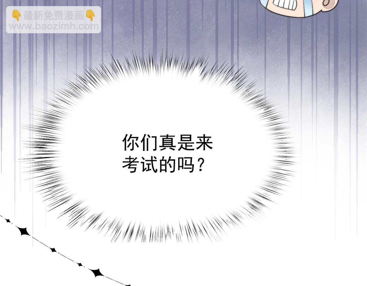 74 开山初见成果(1/3)-第75话