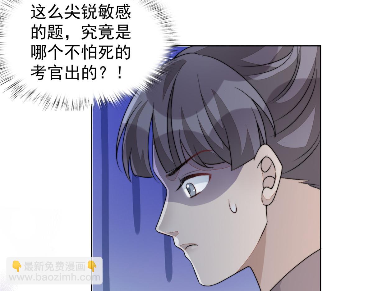 74 开山初见成果(1/3)-第75话