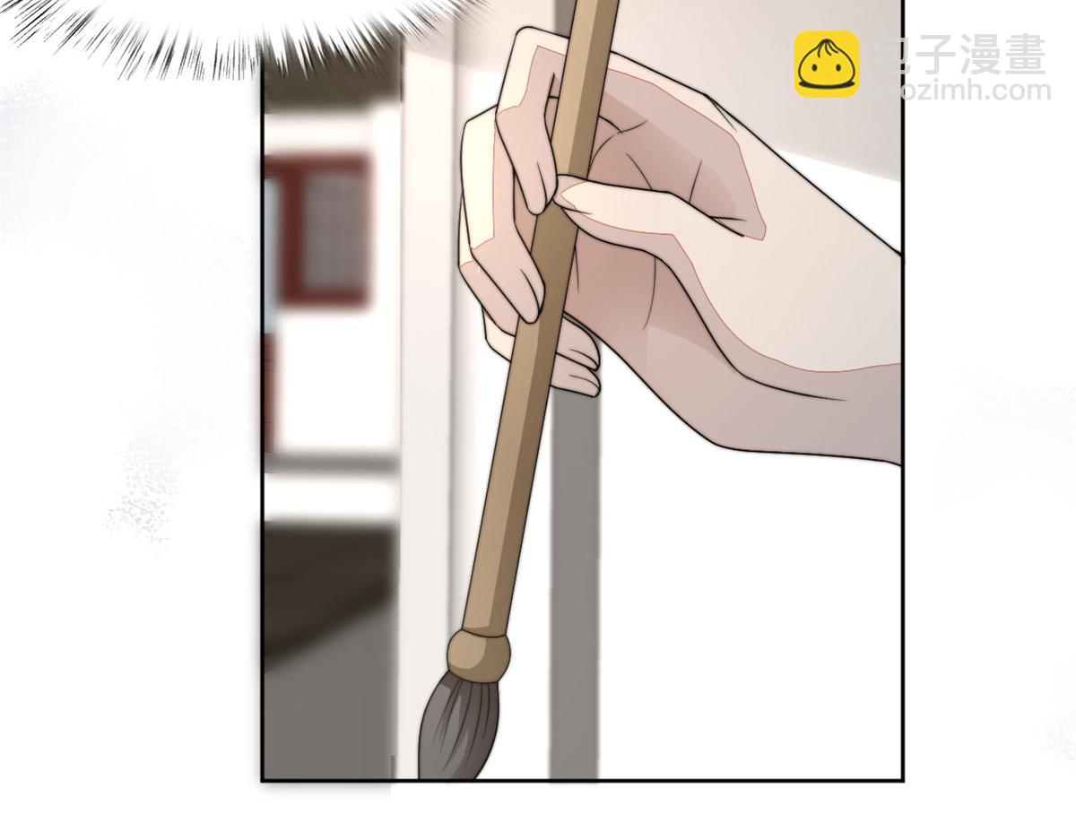 74 开山初见成果(1/3)-第75话