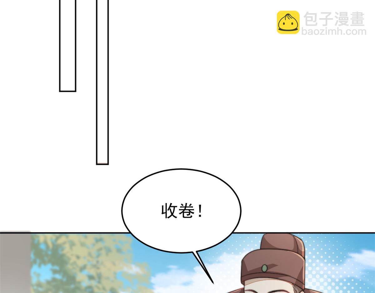 74 开山初见成果(1/3)-第75话