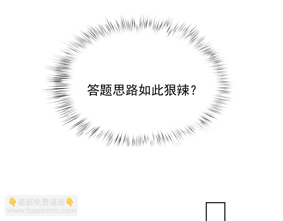 74 开山初见成果(1/3)-第75话