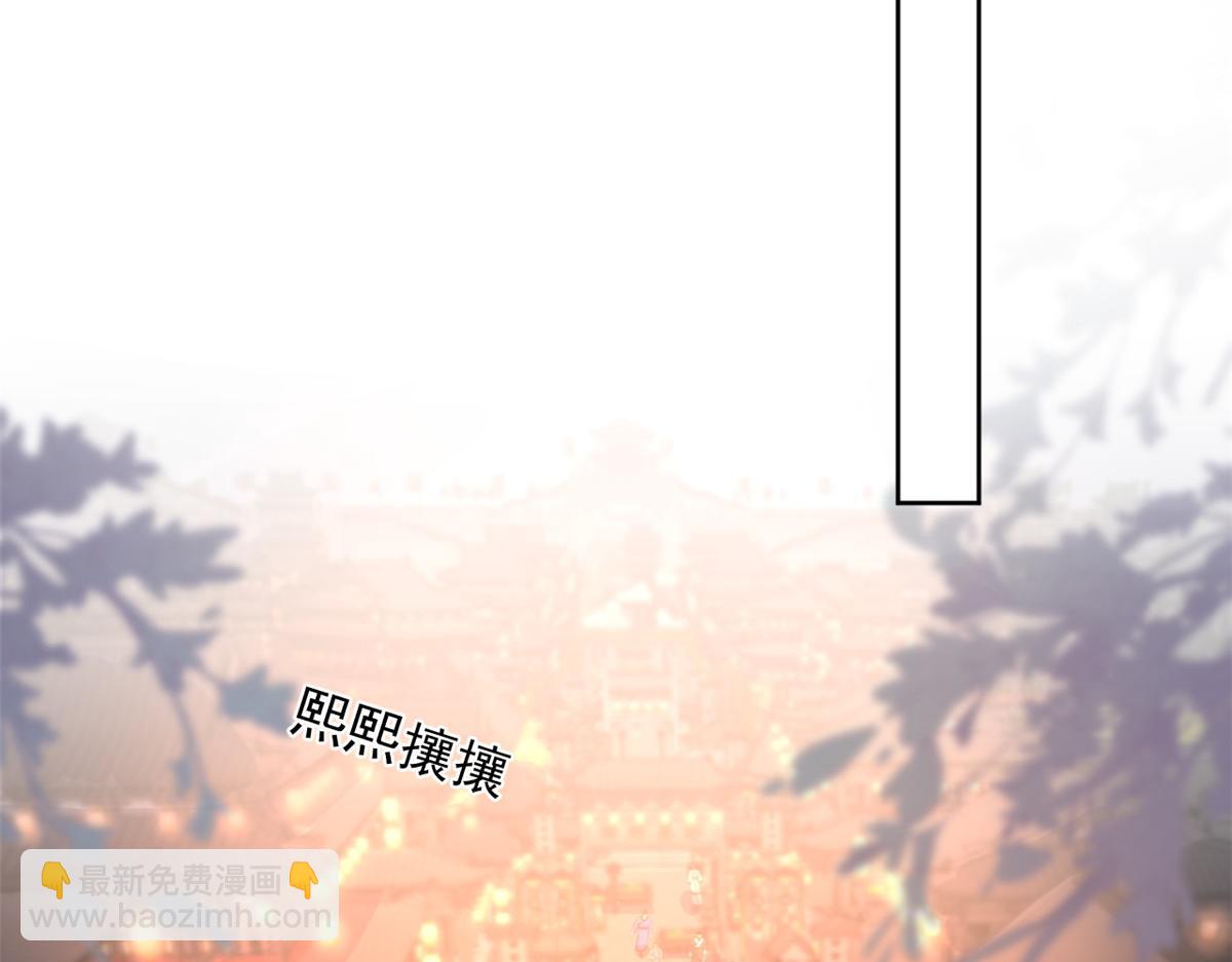 74 开山初见成果(1/3)-第75话