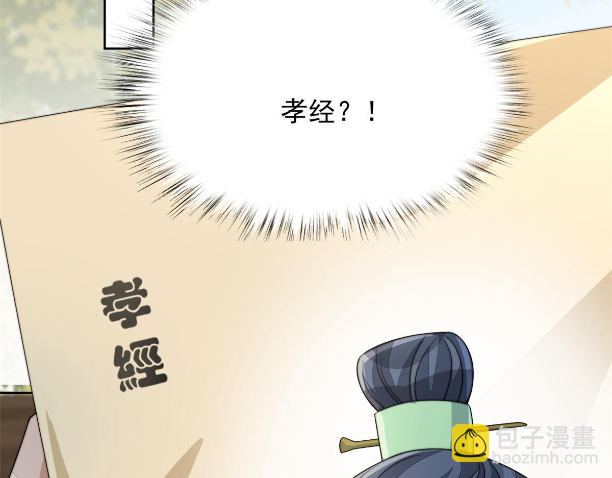 74 开山初见成果(1/3)-第75话