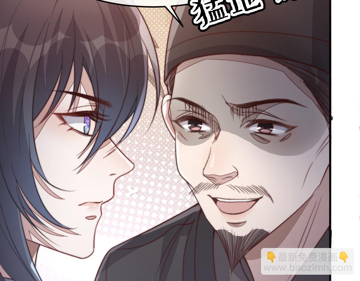 76 国子监名额花落谁家？(1/4)-第77话