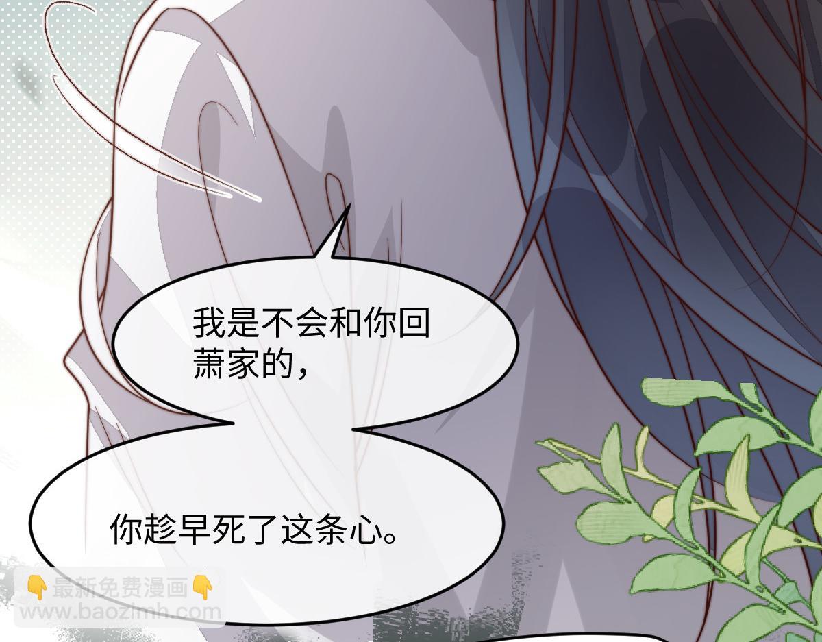 76 国子监名额花落谁家？(1/4)-第77话