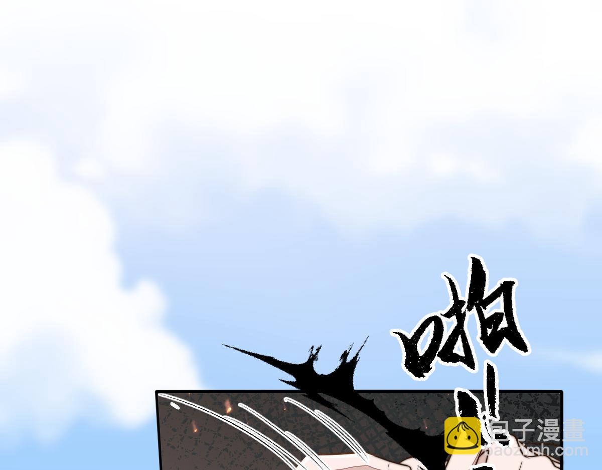 76 国子监名额花落谁家？(1/4)-第77话
