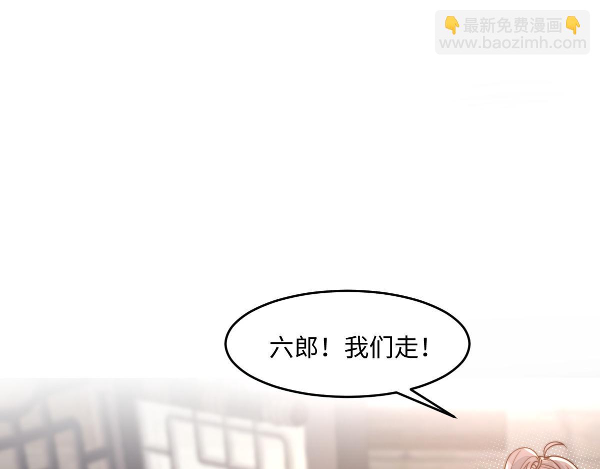 76 国子监名额花落谁家？(1/4)-第77话