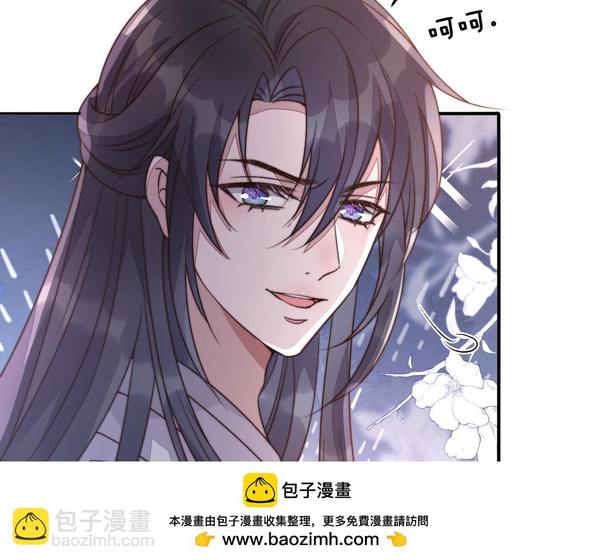 76 国子监名额花落谁家？(1/4)-第77话