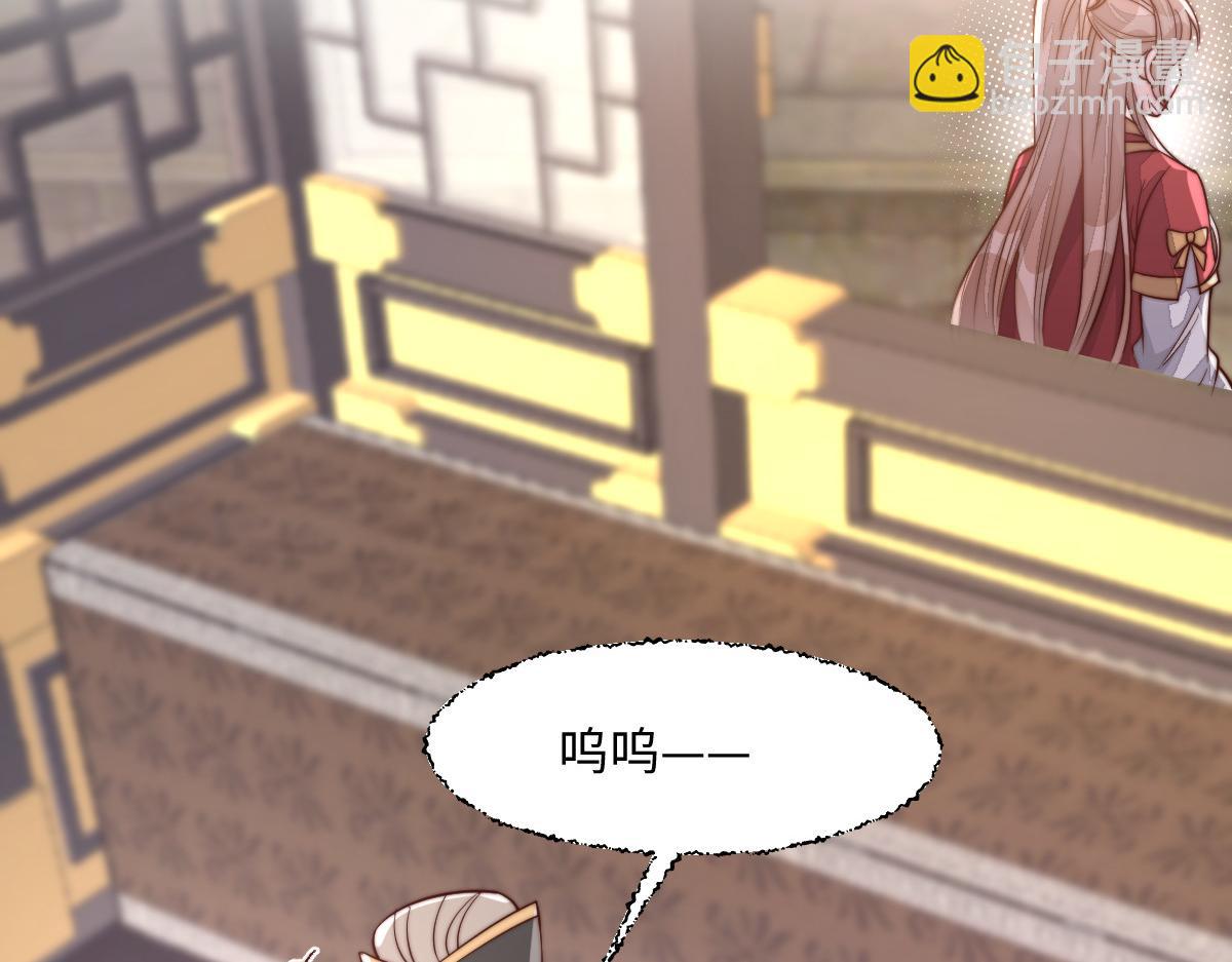 76 国子监名额花落谁家？(1/4)-第77话