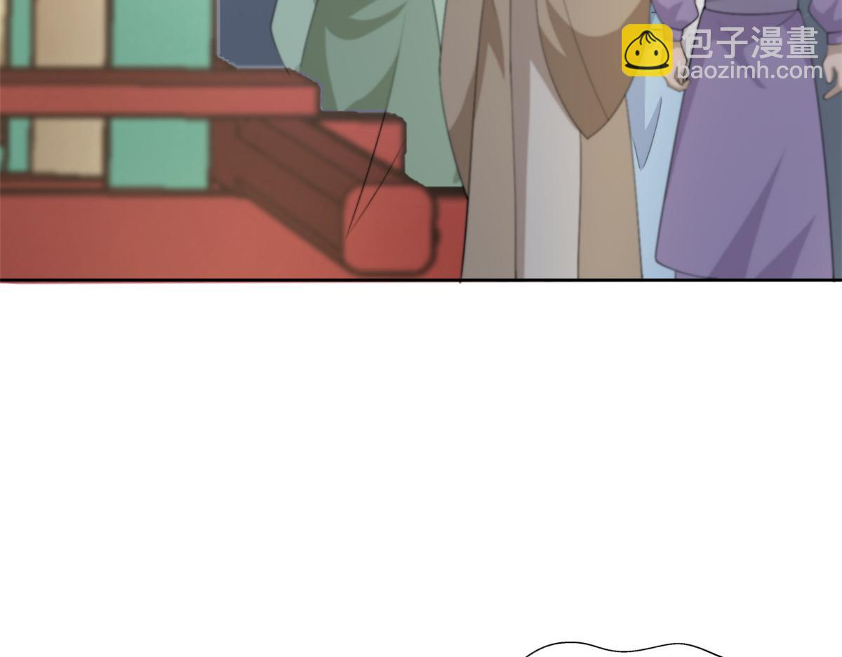 78 太子妃(1/3)-第79话