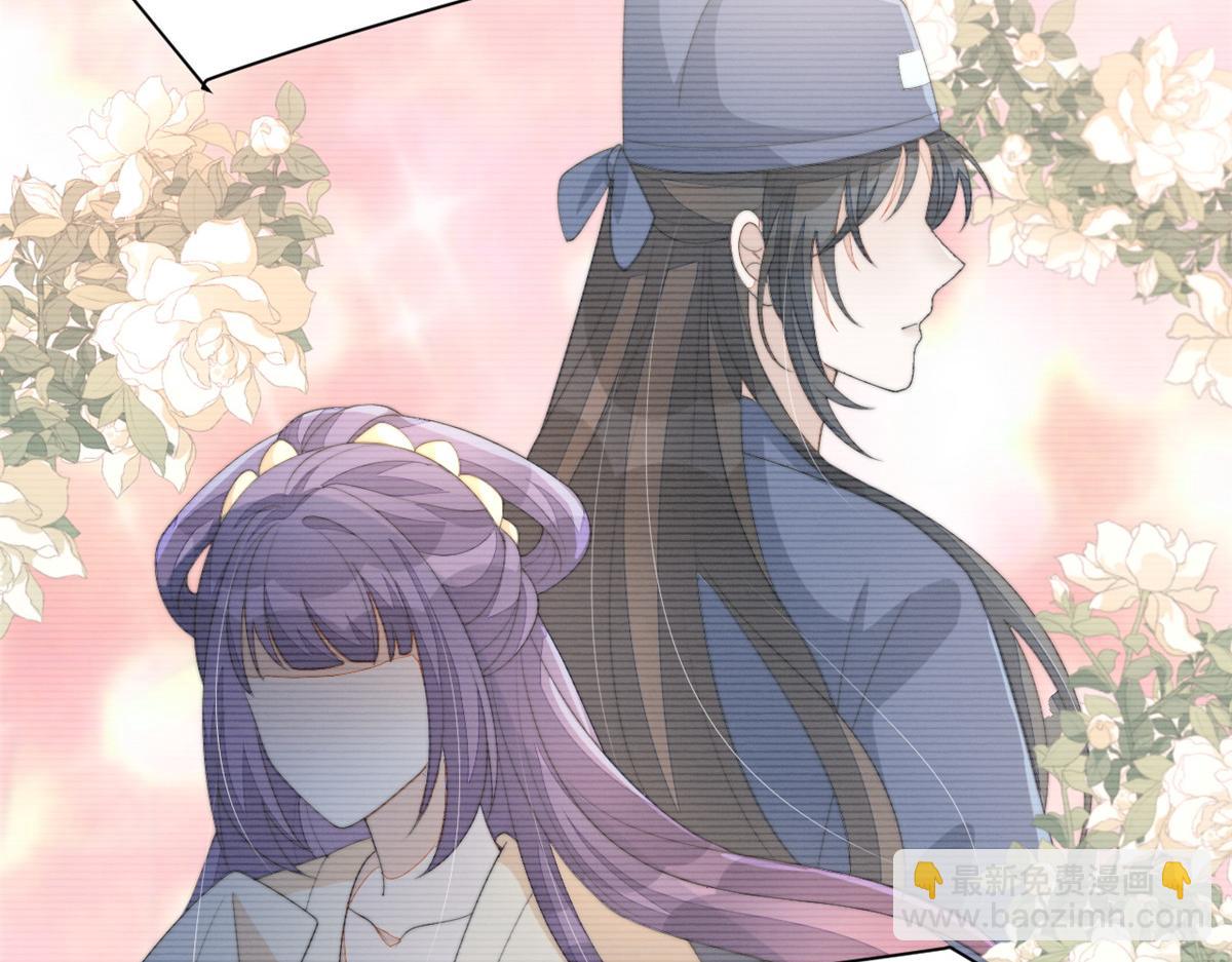 78 太子妃(1/3)-第79话
