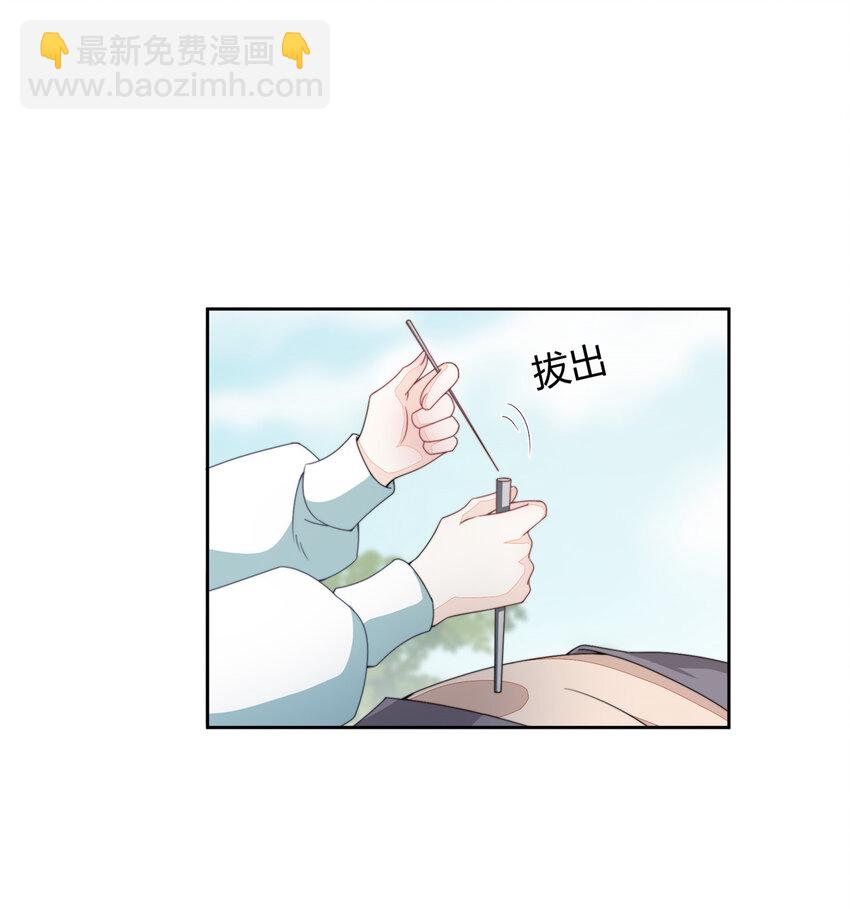 08 08(1/2)-第9话