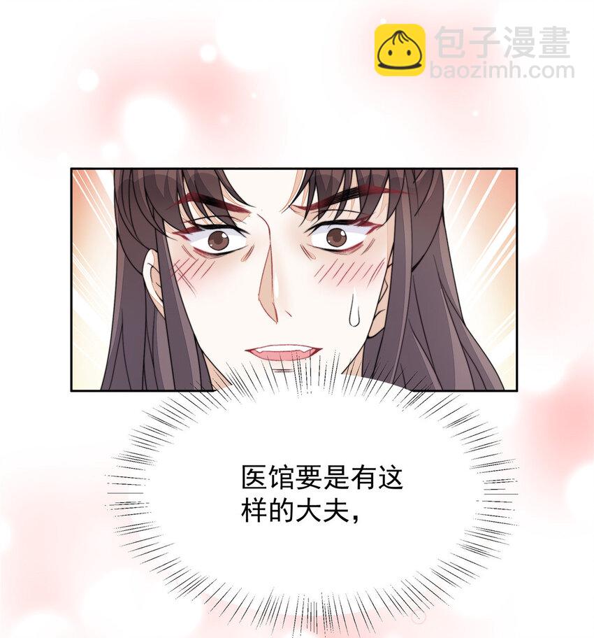 08 08(1/2)-第9话