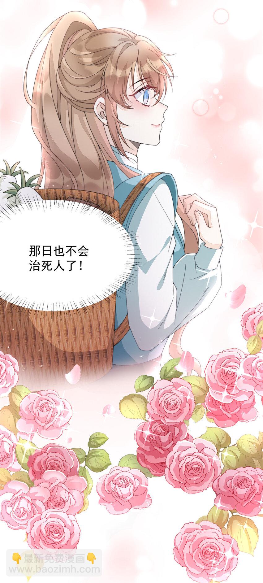 08 08(1/2)-第9话