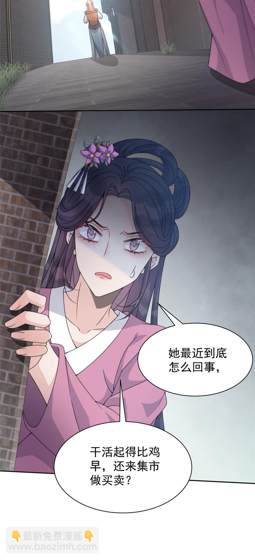 08 08(1/2)-第9话