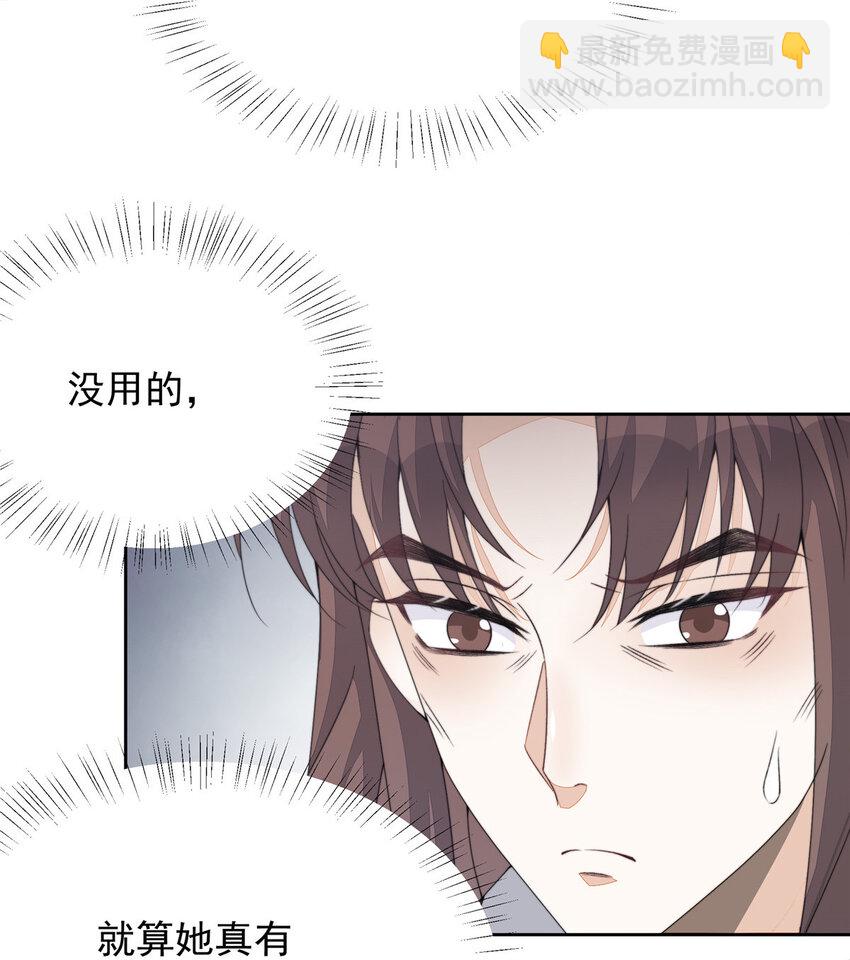 08 08(1/2)-第9话