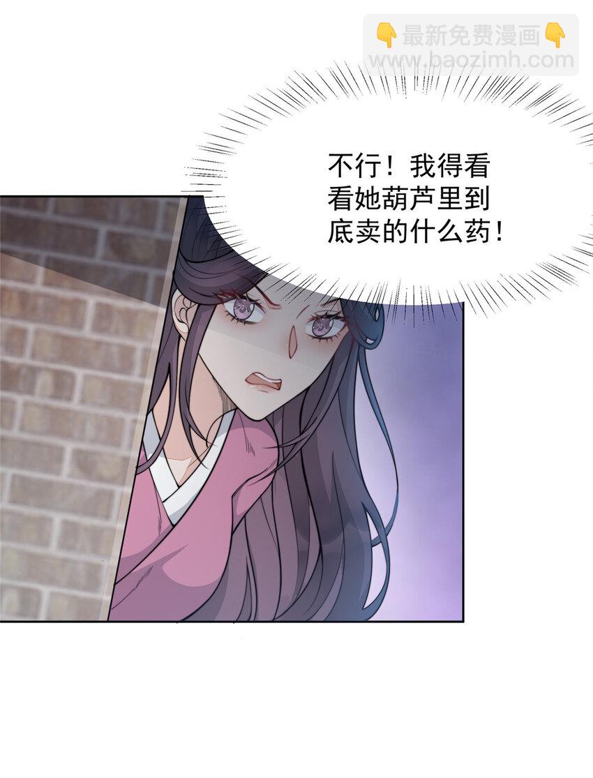 08 08(1/2)-第9话