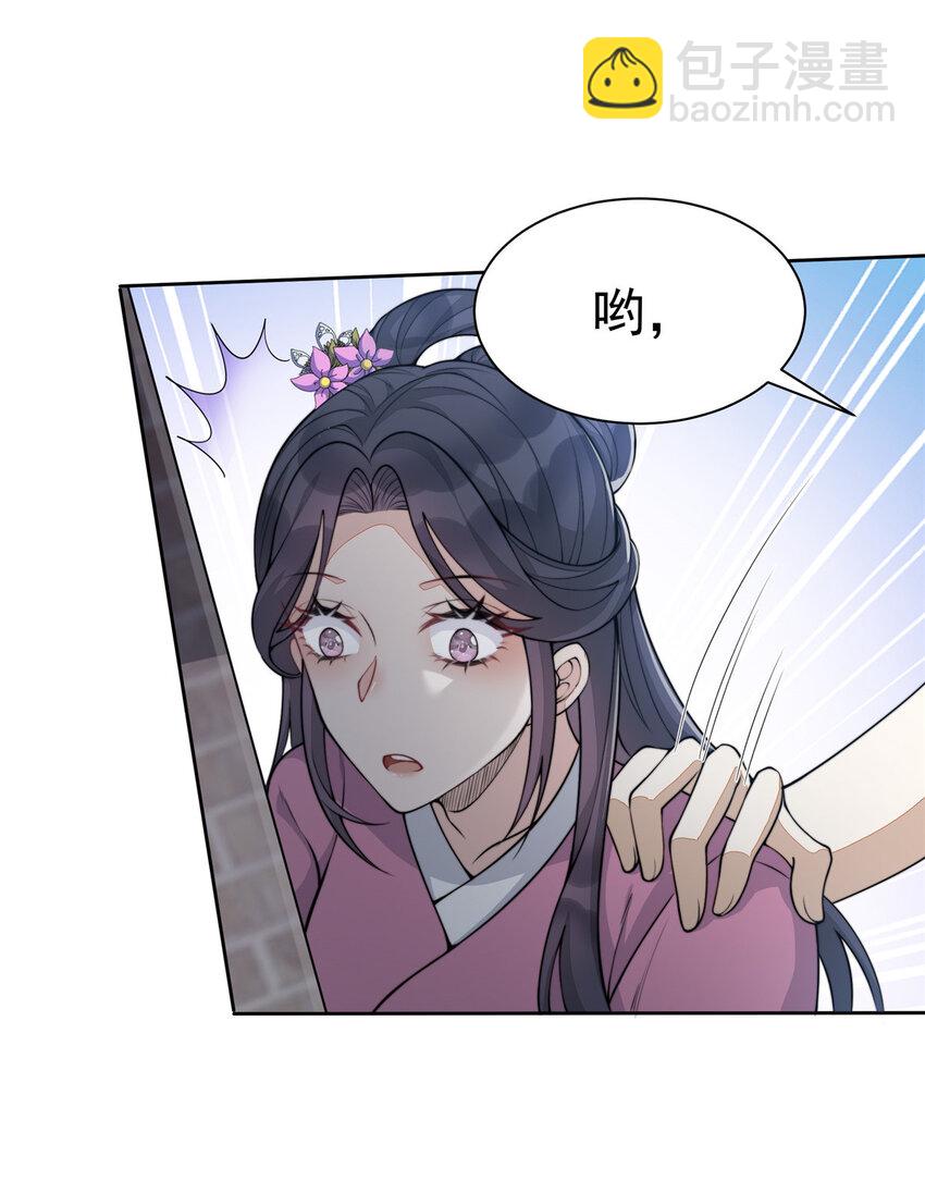 08 08(1/2)-第9话
