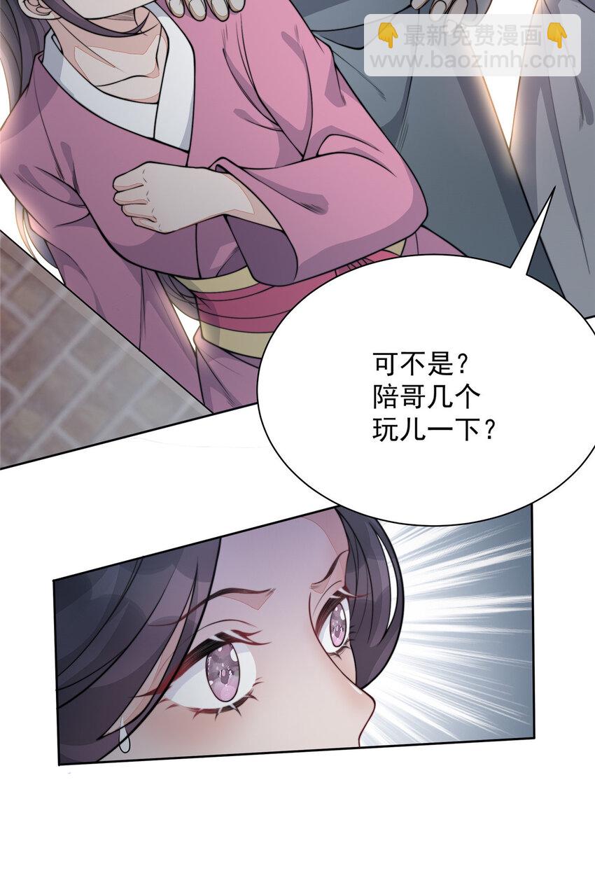 08 08(1/2)-第9话