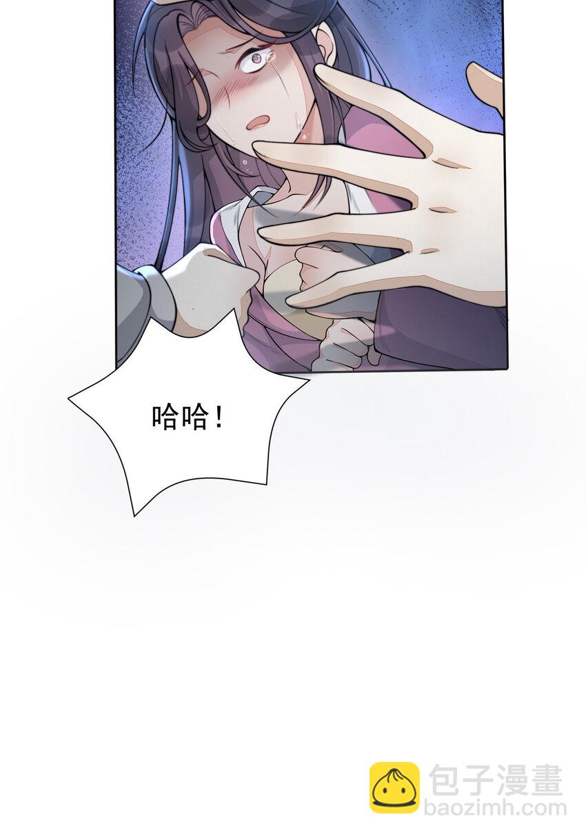 08 08(1/2)-第9话