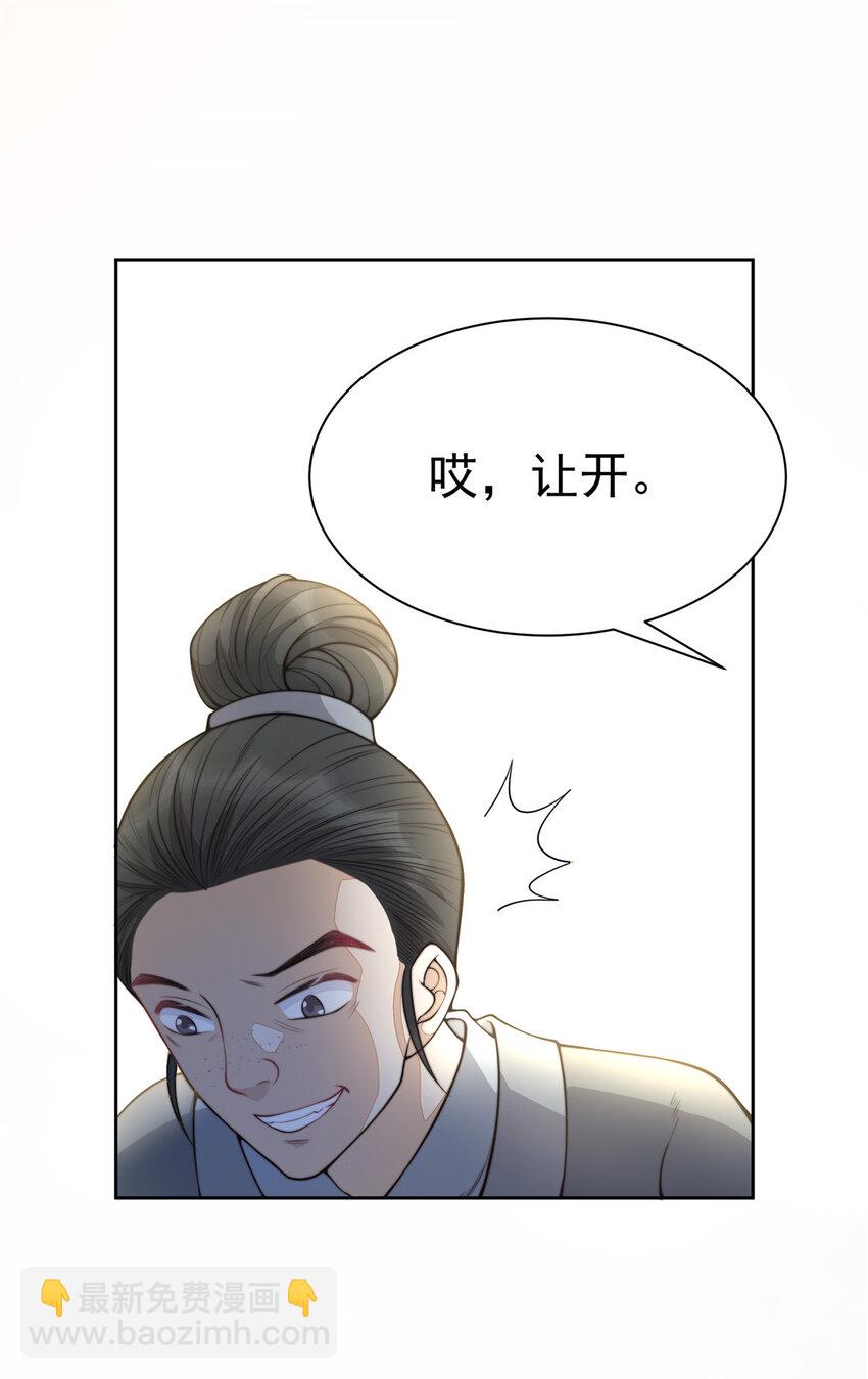 08 08(1/2)-第9话