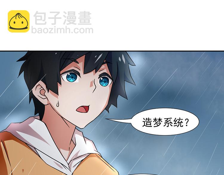 第1话-第1话