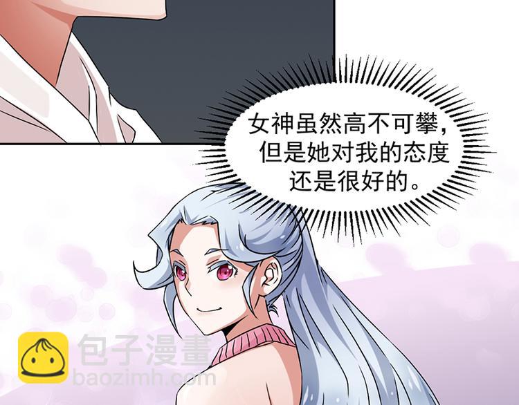 第1话-第1话