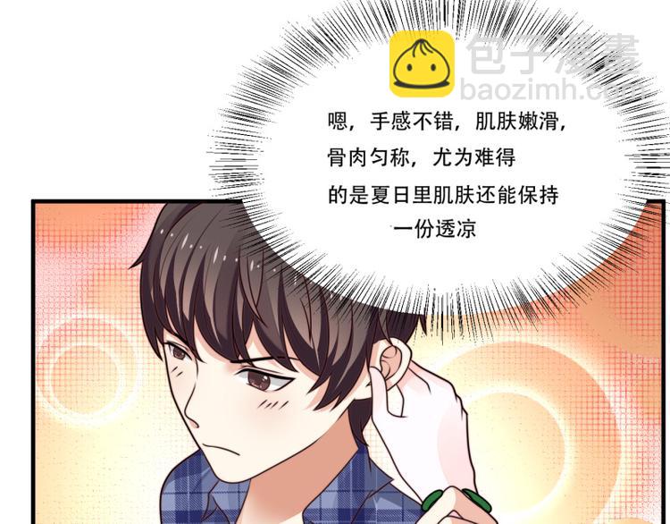 第11话(1/2)-第11话