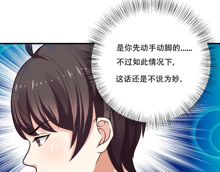 第11话(1/2)-第11话