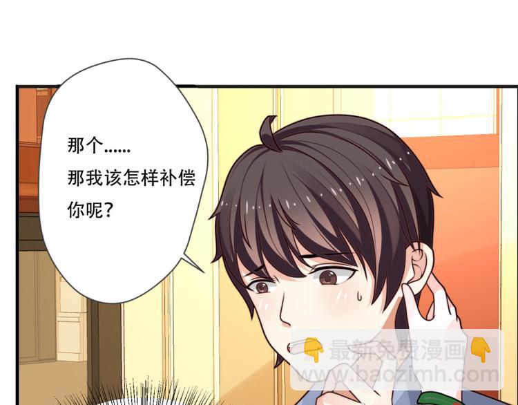 第11话(1/2)-第11话