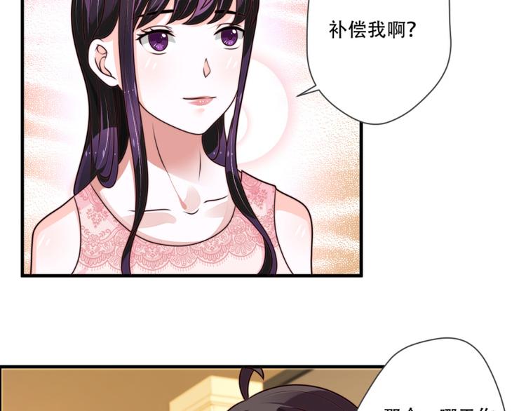 第11话(1/2)-第11话