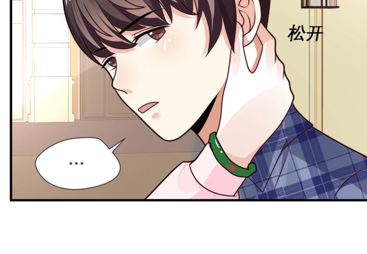第11话(1/2)-第11话