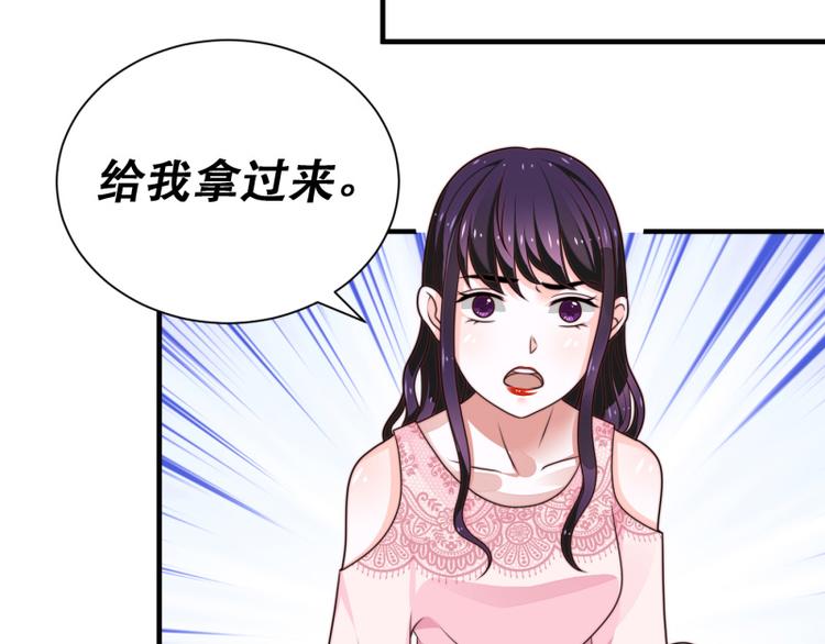 第11话(1/2)-第11话