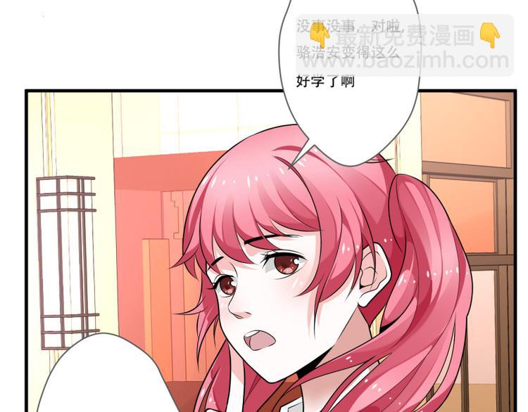第11话(1/2)-第11话