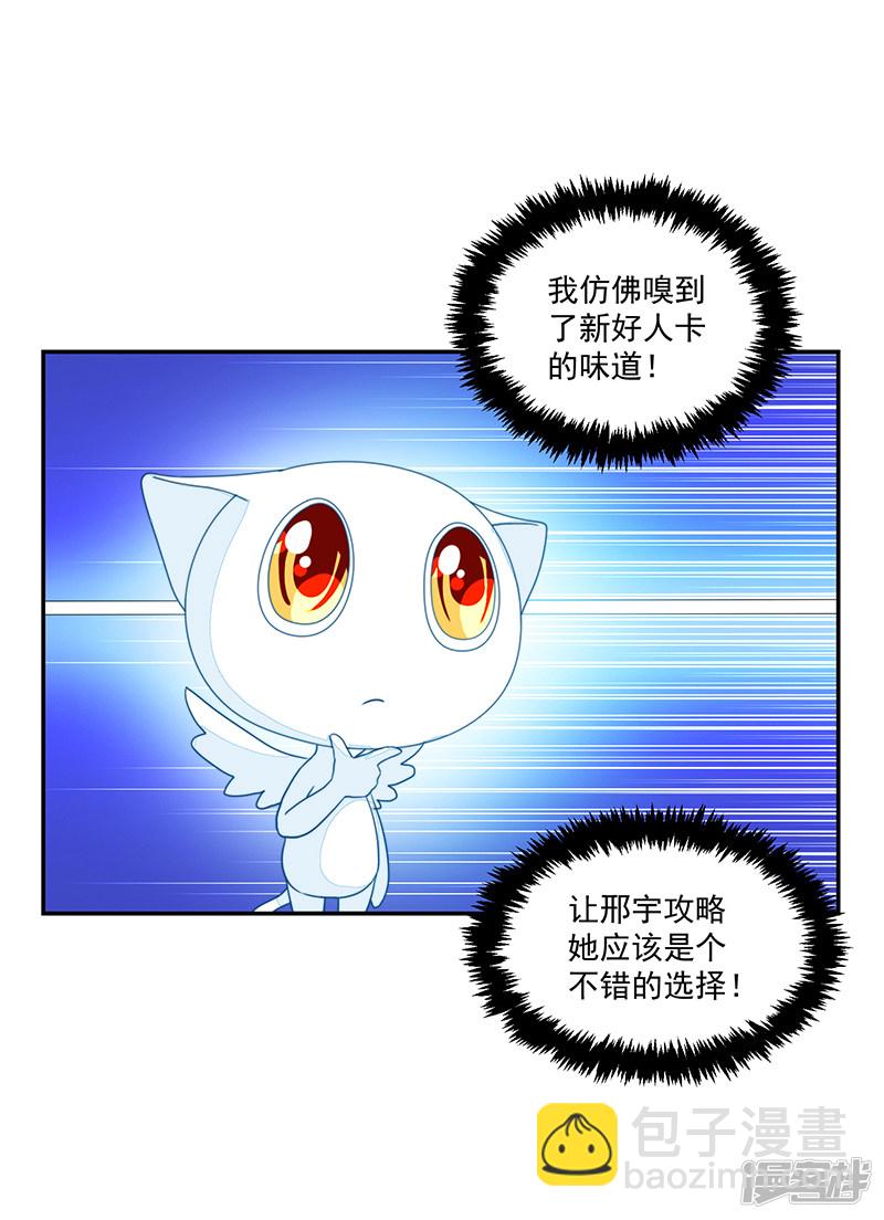 第101话-第101话